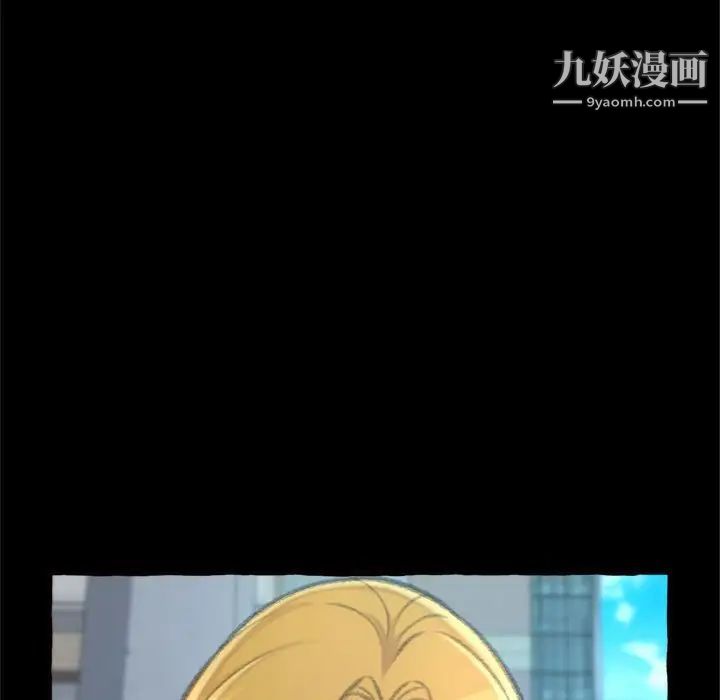 《得不到的你》漫画 第15話