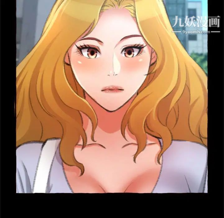 《得不到的你》漫画 第15話