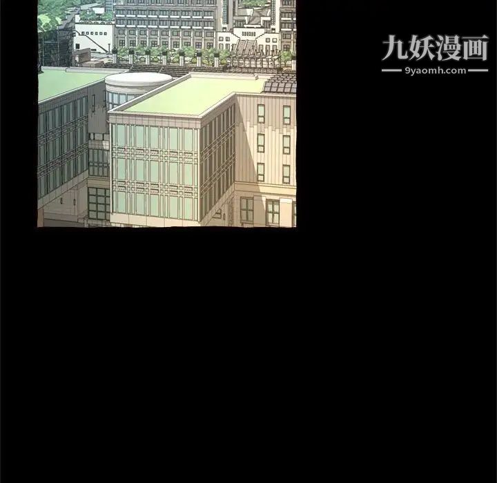 《得不到的你》漫画 第15話
