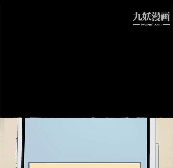 《得不到的你》漫画 第15話