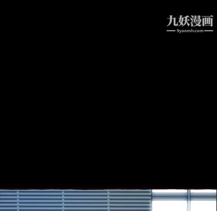 《得不到的你》漫画 第16話