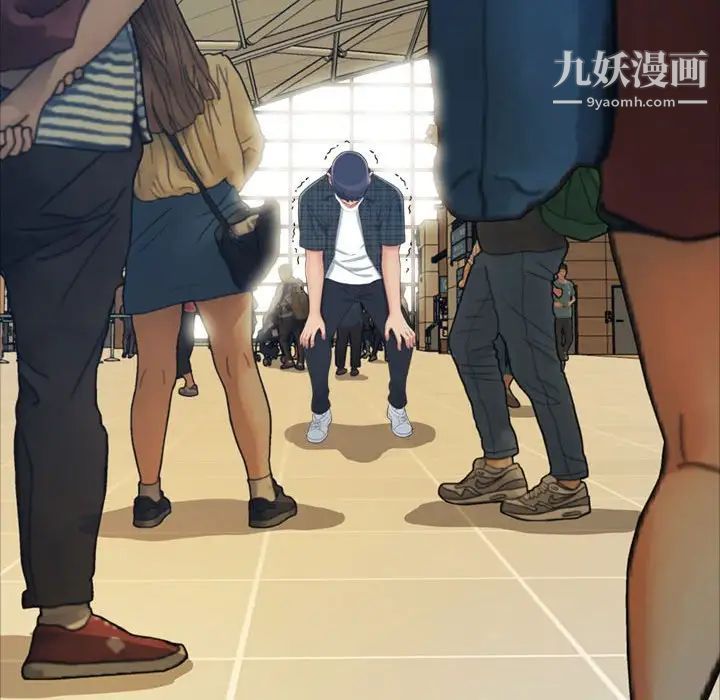 《得不到的你》漫画 第16話