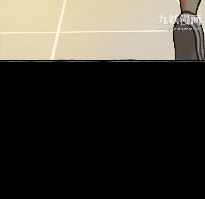 《得不到的你》漫画 第16話