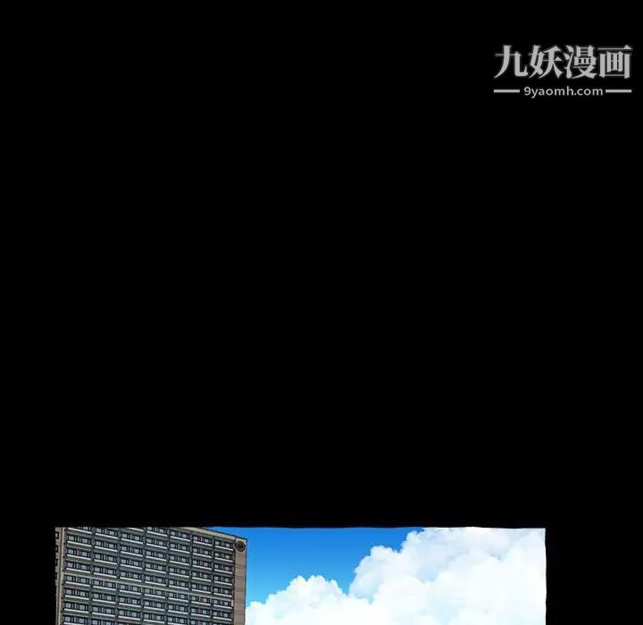 《得不到的你》漫画 第16話