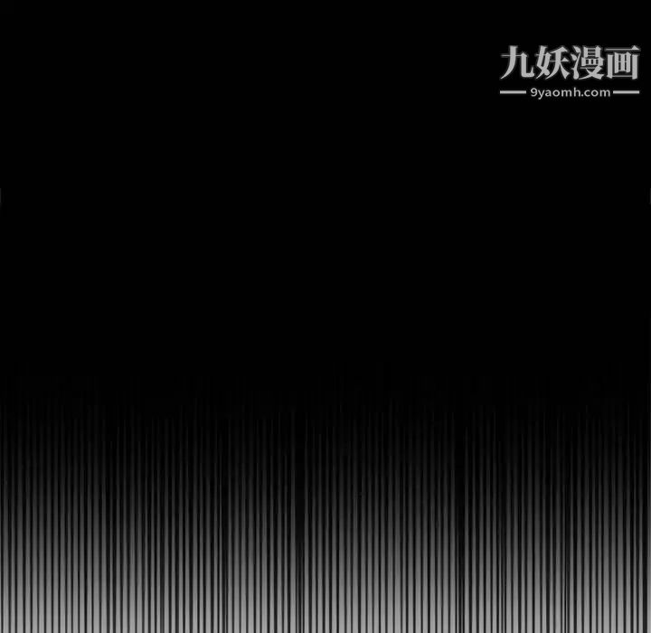 《得不到的你》漫画 第16話