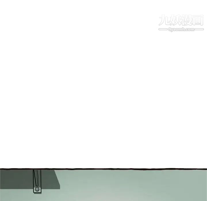 《得不到的你》漫画 第16話
