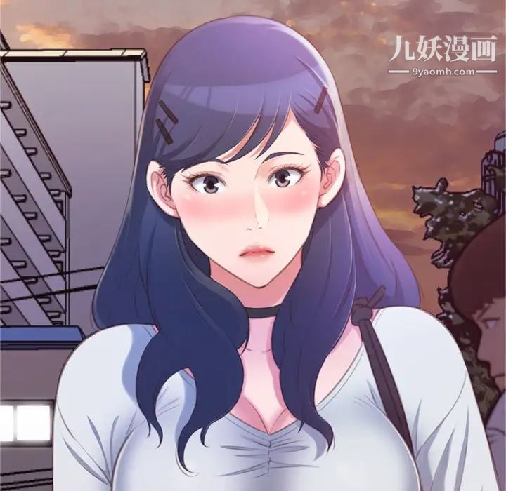 《得不到的你》漫画 第16話