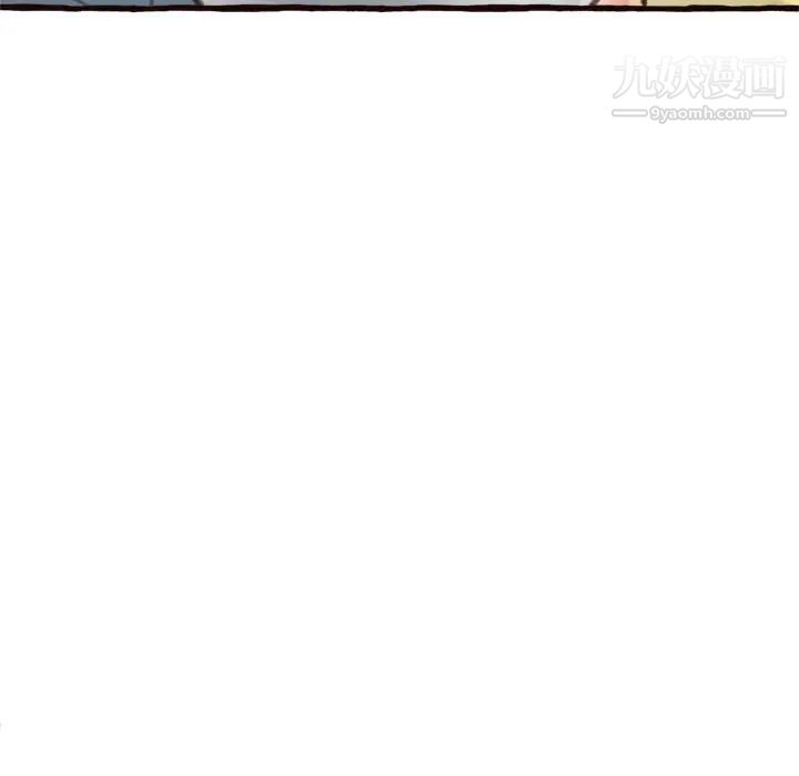 《得不到的你》漫画 第16話