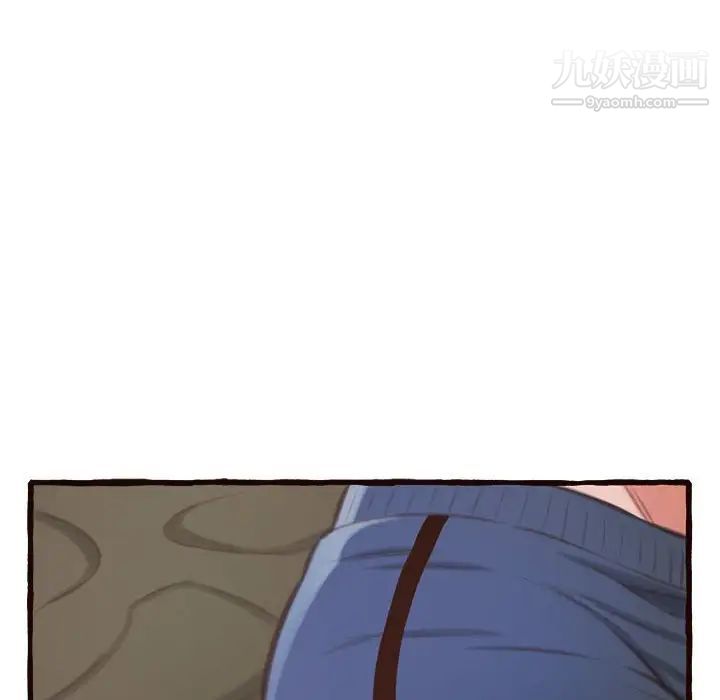 《得不到的你》漫画 第16話