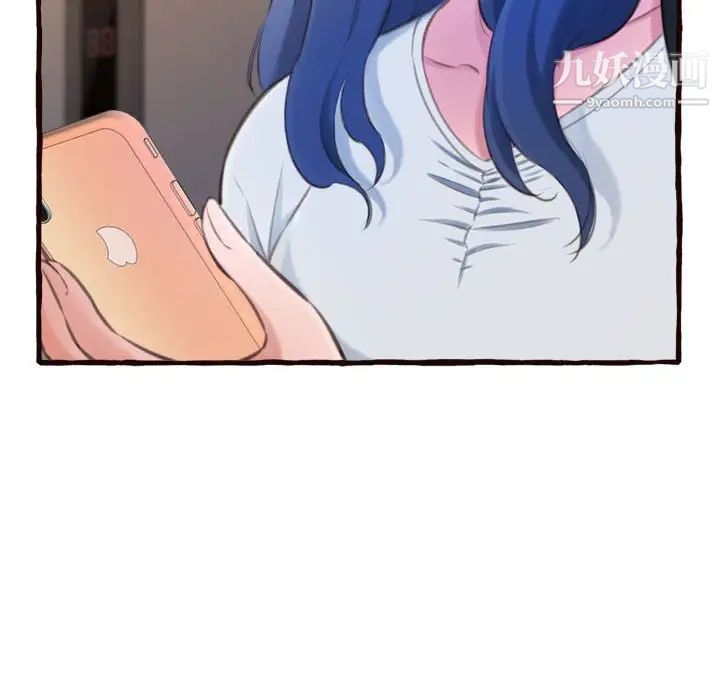 《得不到的你》漫画 第16話