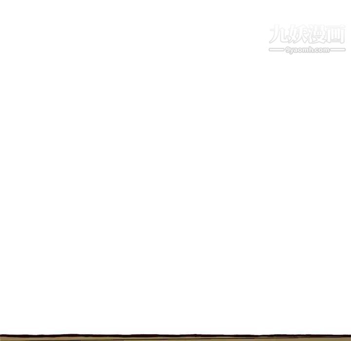 《得不到的你》漫画 第16話