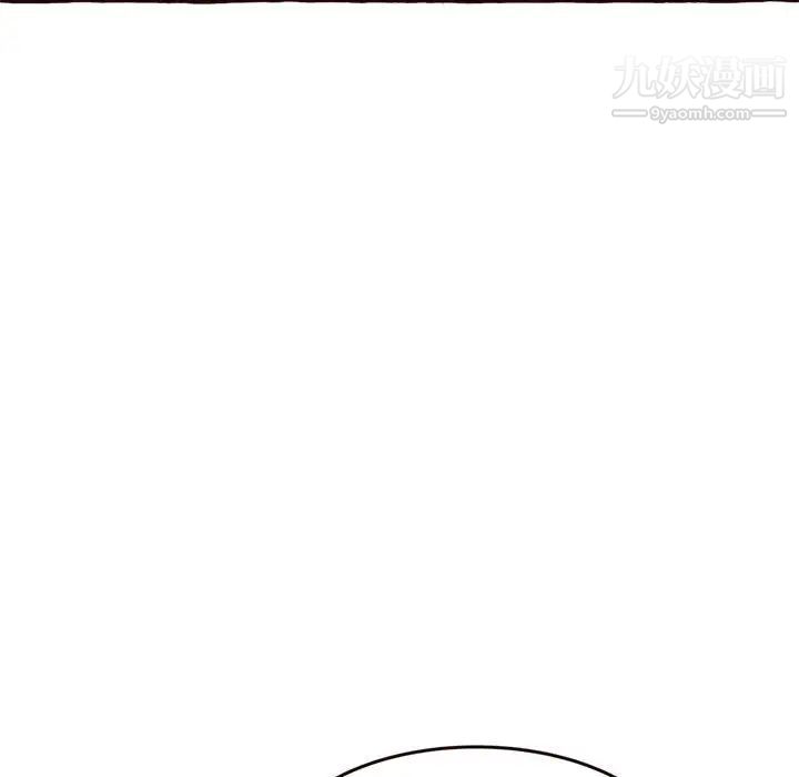 《得不到的你》漫画 第16話