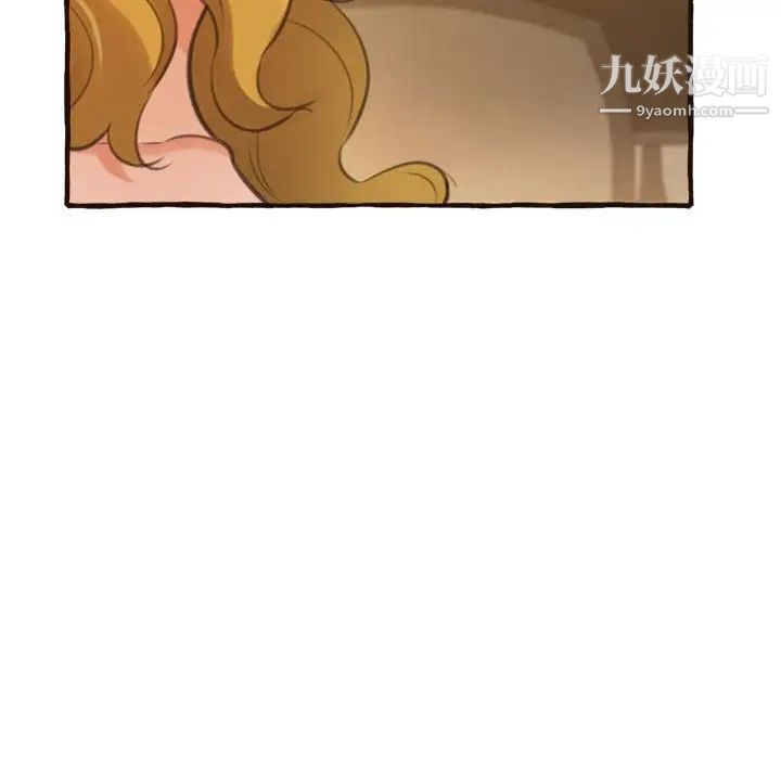 《得不到的你》漫画 第17話