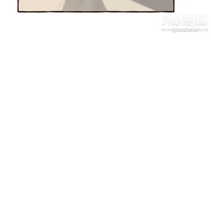 《得不到的你》漫画 第17話