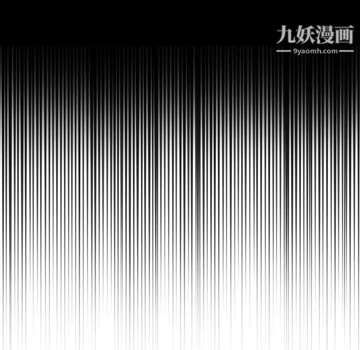《得不到的你》漫画 第18話