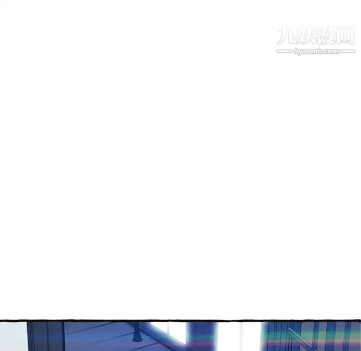 《得不到的你》漫画 第18話
