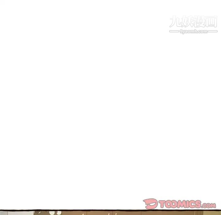 《得不到的你》漫画 第18話