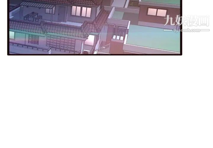 《得不到的你》漫画 第19話