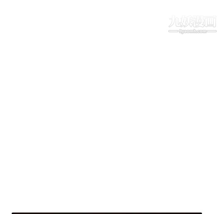 《得不到的你》漫画 第19話
