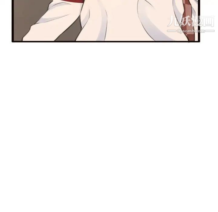 《得不到的你》漫画 第19話