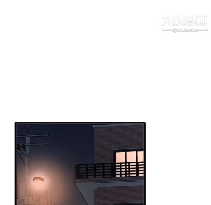 《得不到的你》漫画 第19話