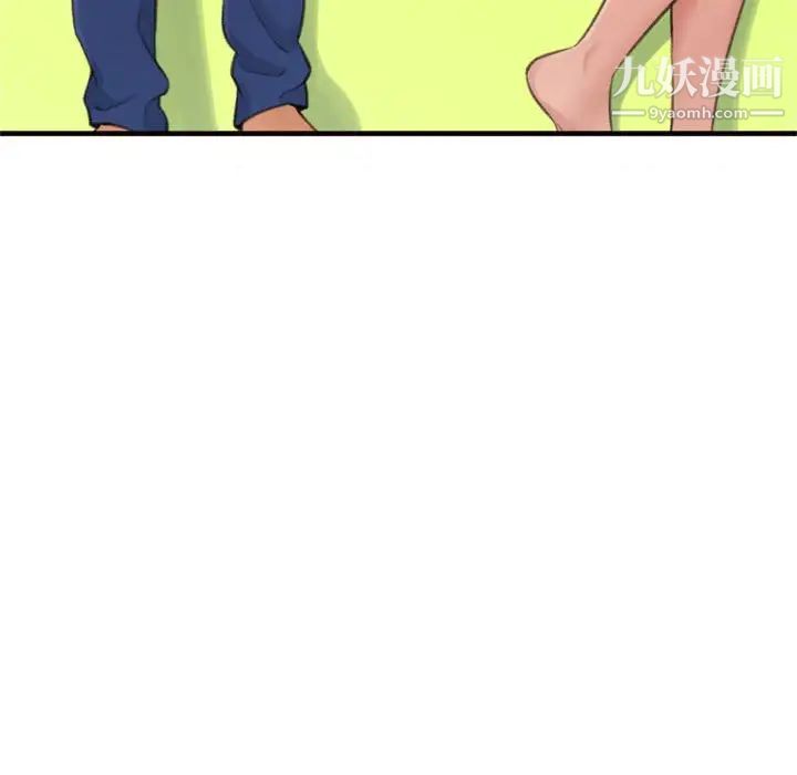 《得不到的你》漫画 第19話