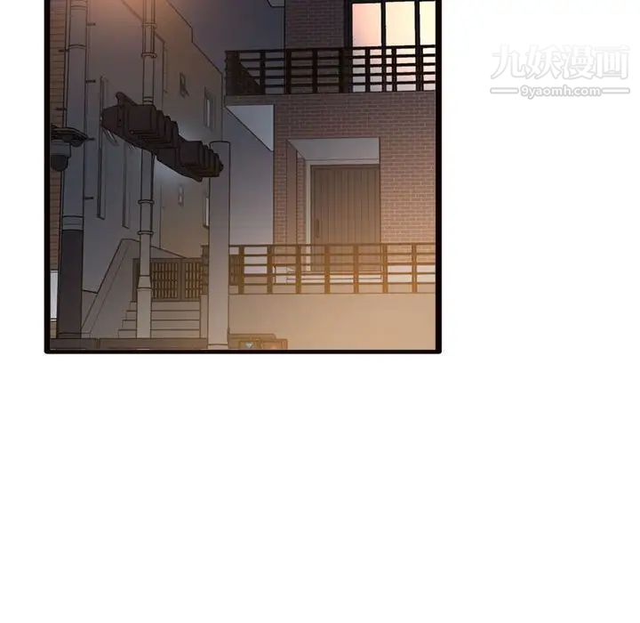 《得不到的你》漫画 第19話