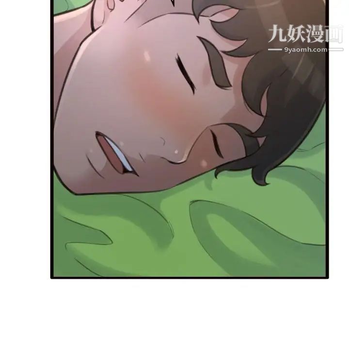 《得不到的你》漫画 第19話