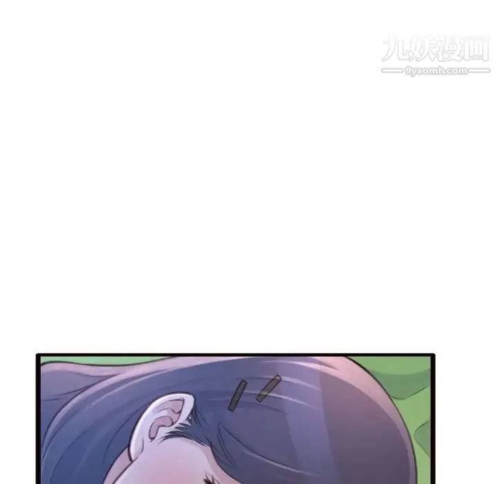 《得不到的你》漫画 第19話