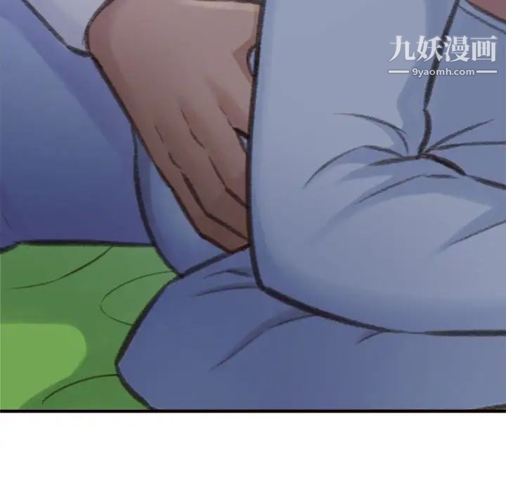 《得不到的你》漫画 第19話