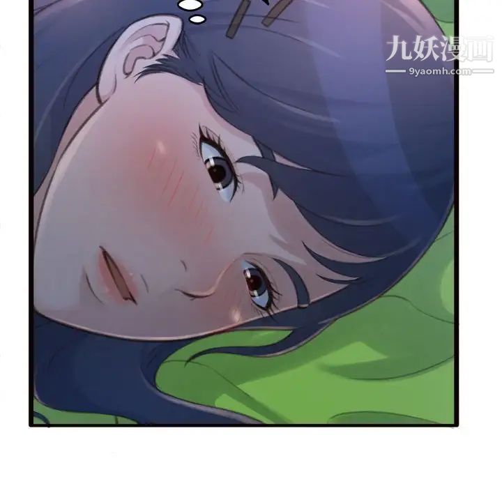 《得不到的你》漫画 第19話