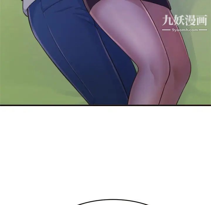 《得不到的你》漫画 第19話