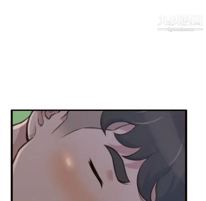 《得不到的你》漫画 第19話