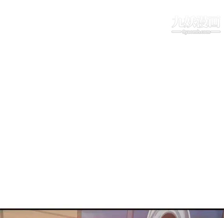 《得不到的你》漫画 第20話