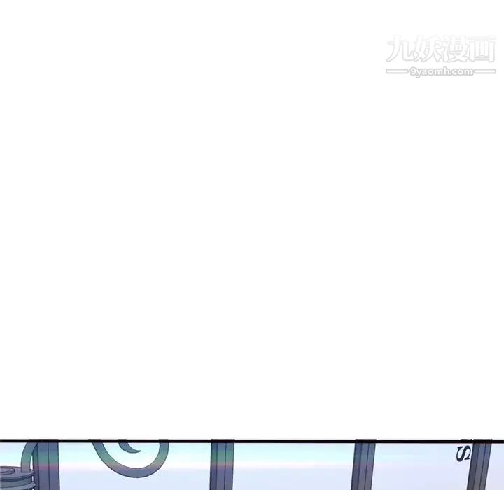 《得不到的你》漫画 第20話