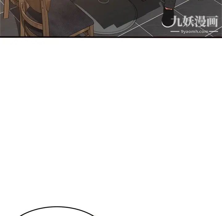 《得不到的你》漫画 第20話