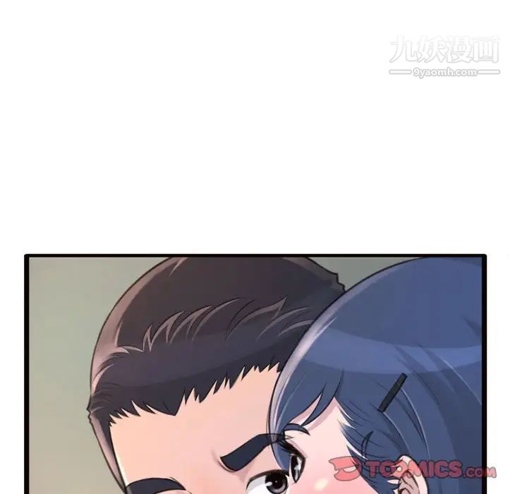 《得不到的你》漫画 第20話
