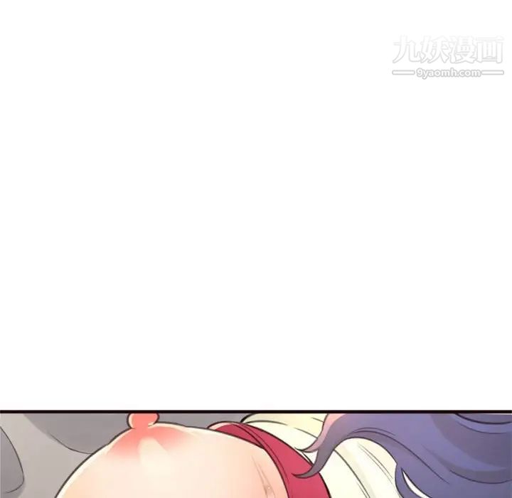 《得不到的你》漫画 第21話