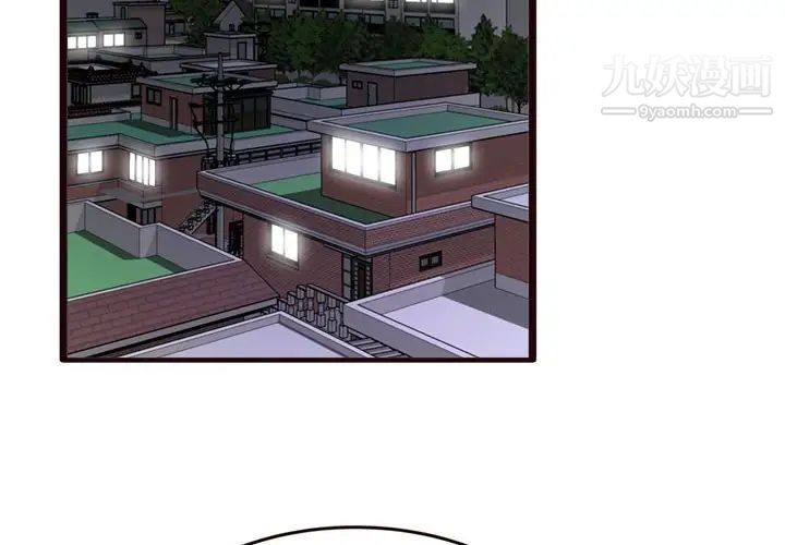 《得不到的你》漫画 第22話