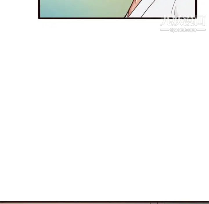 《得不到的你》漫画 第22話