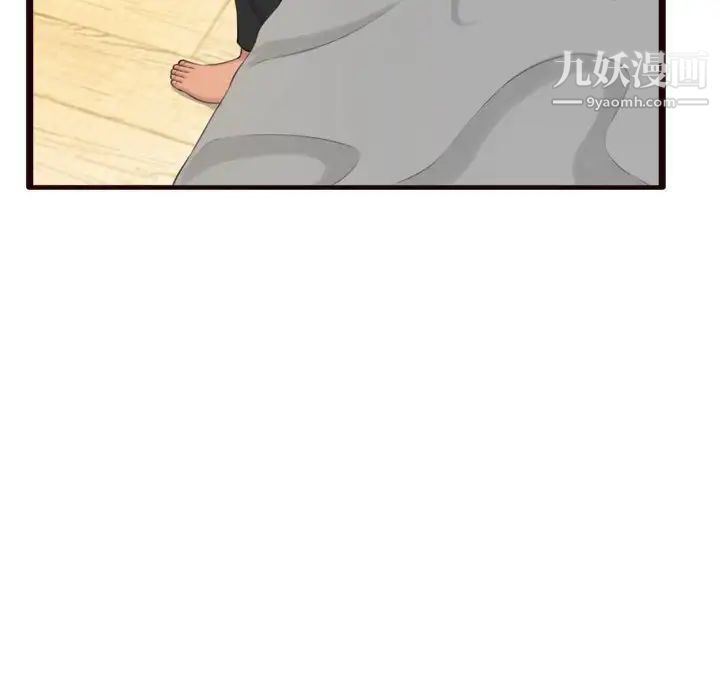 《得不到的你》漫画 第22話