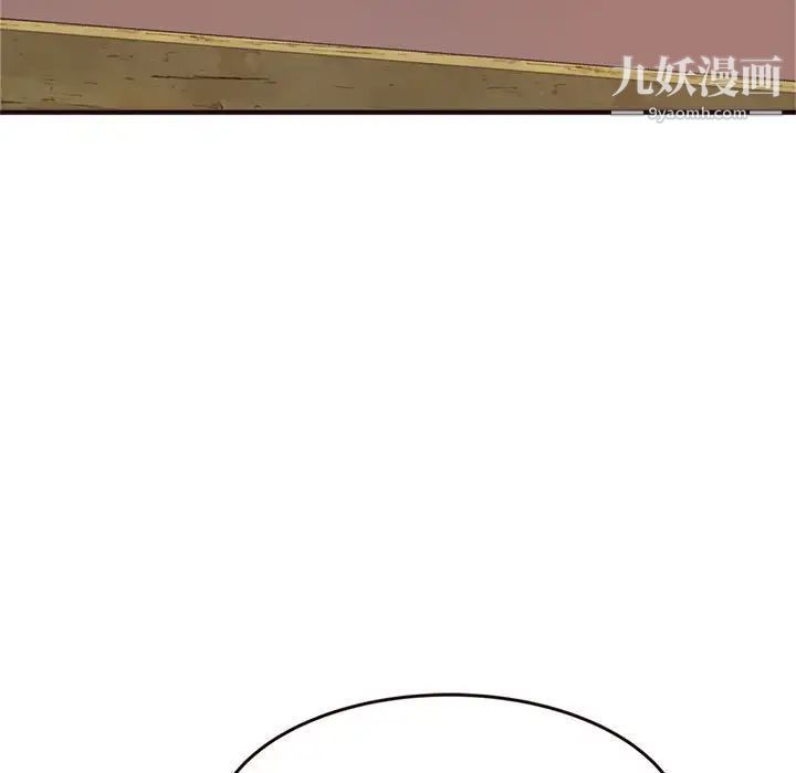 《得不到的你》漫画 第22話