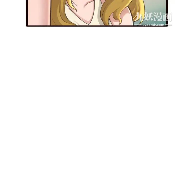 《得不到的你》漫画 第22話