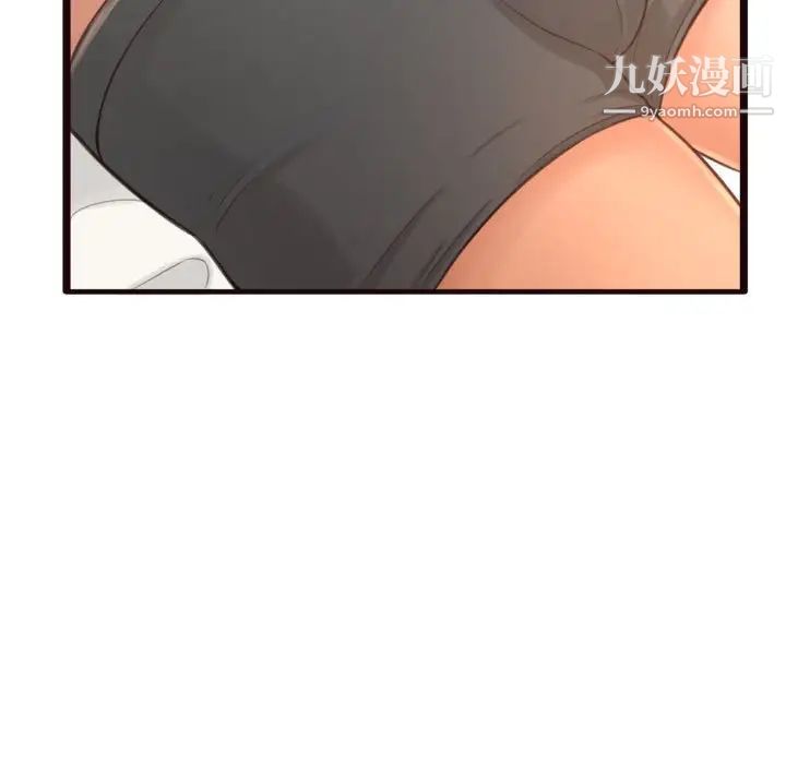 《得不到的你》漫画 第22話
