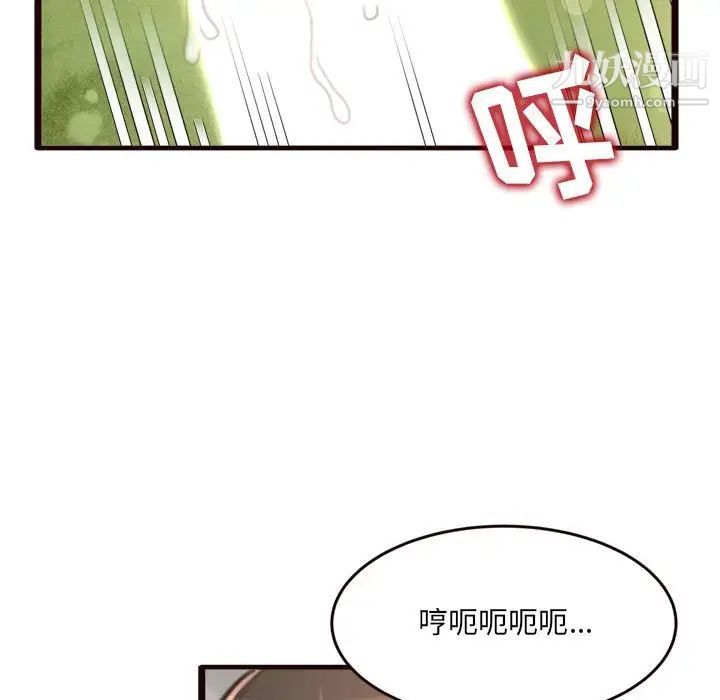 《得不到的你》漫画 第22話
