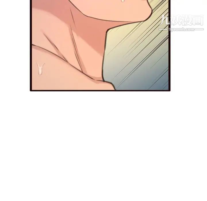 《得不到的你》漫画 第22話