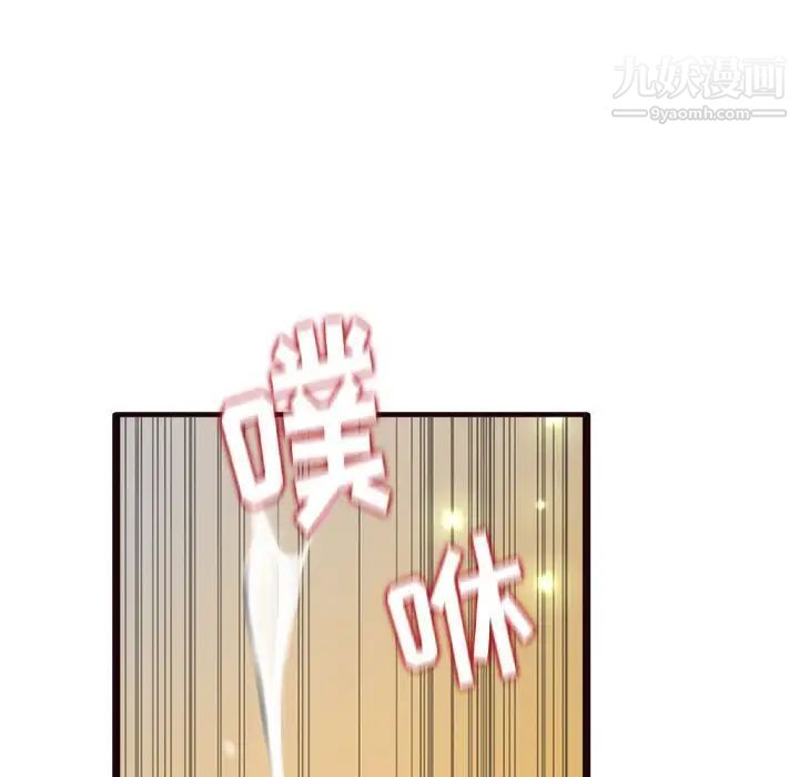《得不到的你》漫画 第22話