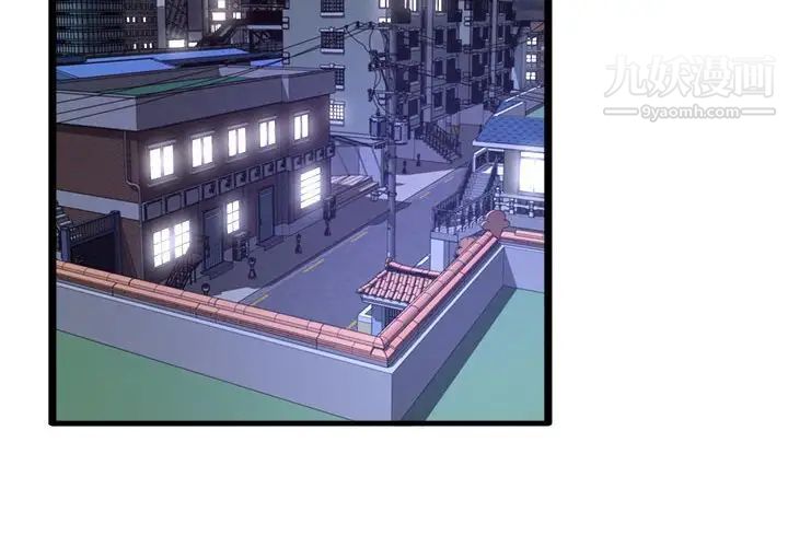 《得不到的你》漫画 第23話
