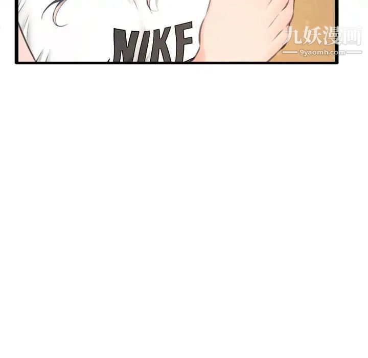 《得不到的你》漫画 第23話