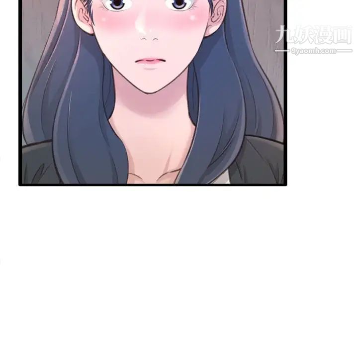 《得不到的你》漫画 第23話